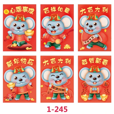 50 упаковок 300 шт китайский год красный пакет мультфильм год крысы красный конверт