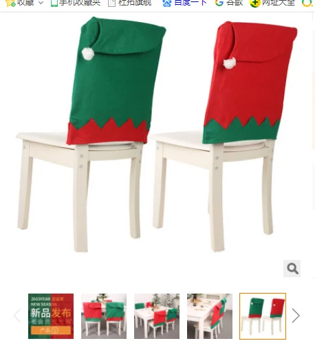 

Christmas Elf Chair Cover Spandex Stretch Elastic Anti-dirty Removable Chair Covers Banquet Hotel Home Decoration