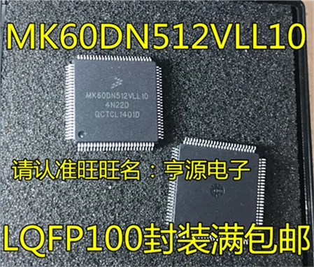 MK60DN512VLL10 MK60DN512 LQFP-100 | Компьютеры и офис
