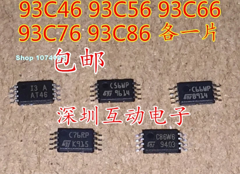 93C46 93C56 93C66 93C76 93C86 TSSOP8