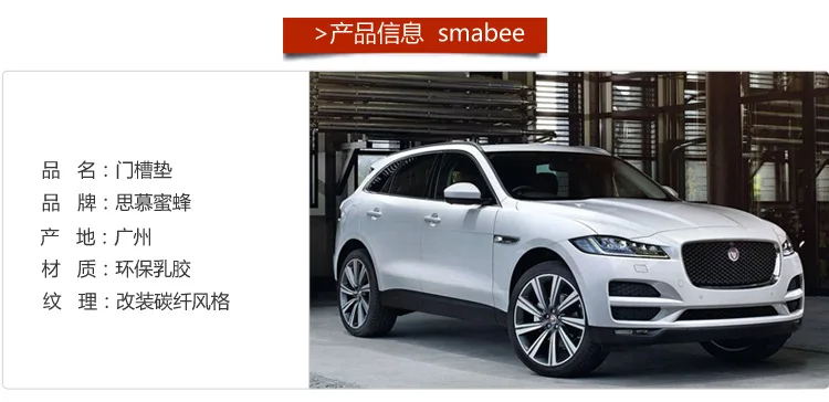 JAGUAR F-PACE слот для ворот Накладка внутренняя отделка Коробка для хранения коврик F-Pace стекло слот-скользящий коврик подлокотник коробка пылезащитный коврик