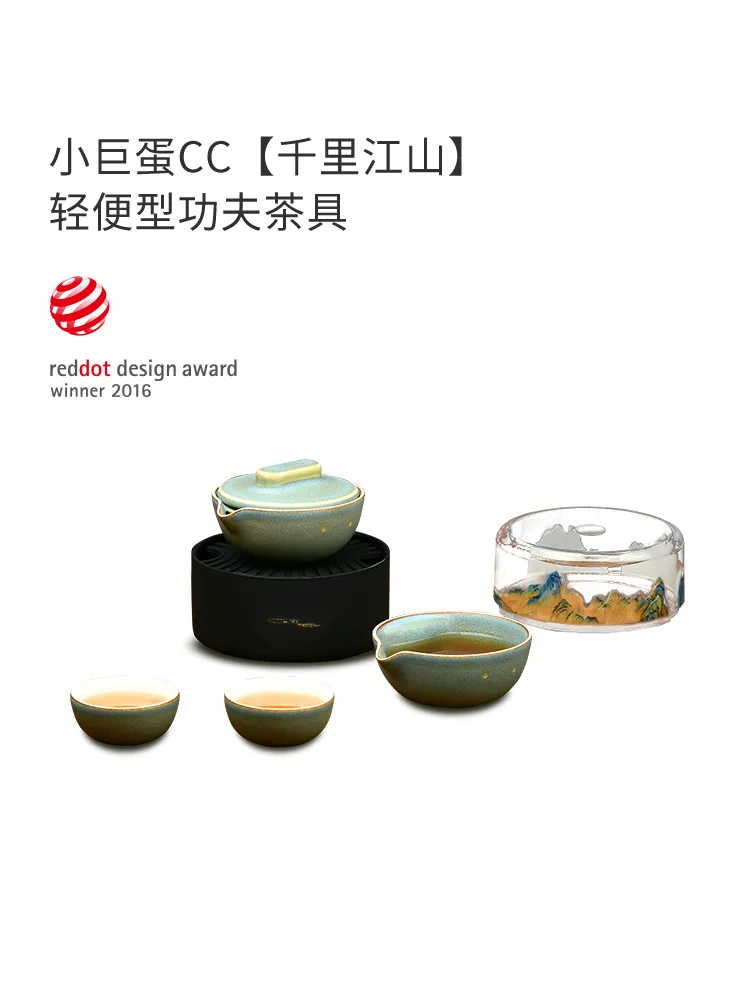 Bo Hi Arena Tea Set Palace Culture Series Portable Kung Fu Tea Maker Travel Pack