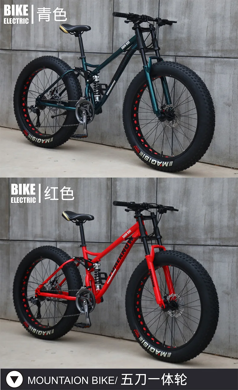 26 * 4.0 Fat Bike Beach Snowmobile Mountain Bike Super Wide Tires Sports Cycling Bicycle Speed Off Road Beach Mountain Bike