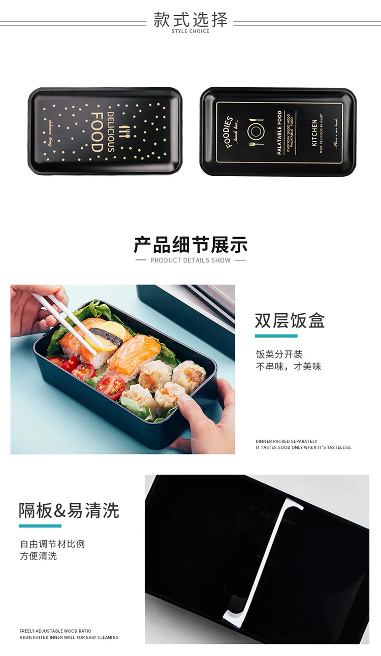 Two-lattice Lunch Box Double-layer Nordic Black Edible Pp Material with Tableware Adult Student with Lunch Box Lunchbox