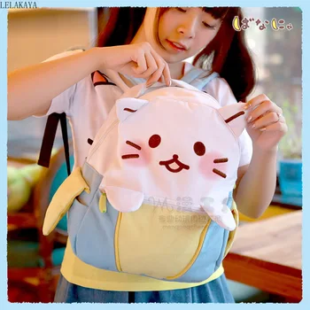 

Banana Backpack Cute Cat School Backpacks High Quality Action Figure PU Leather & Canvas Fashion Women Travel Shoulder Bag Doll