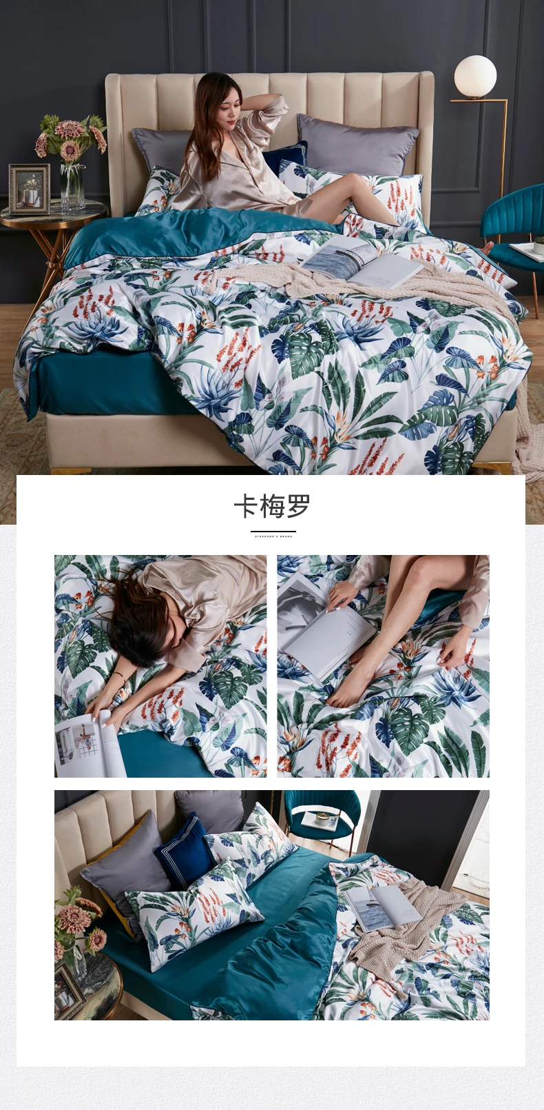 卡梅罗 花型拖图