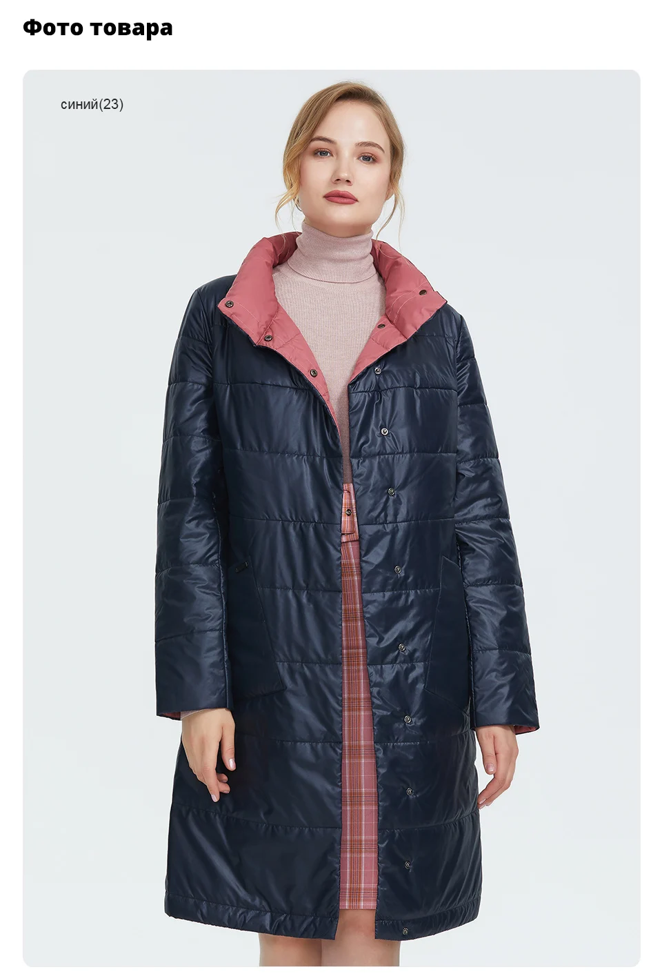Астрид зимняя куртка женские новые длинное пальто Женщины Slim fit сплошной Разноцветные куртки теплые ветрозащитные высокое качество темперамент coatAM1960