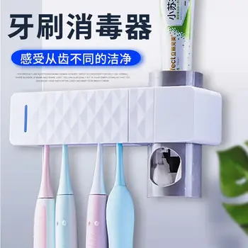 

Toothbrush Sterilizer Plastic Automatic Toothpaste Squeezer Toothbrush Holder Disinfection Squeeze Toothpaste Device 1Pcs