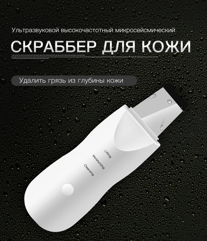 Ультразвуковая чистка лица скруббер для глубокого очищения кожи лица средство для удаления черных точек от морщин скруббер для лица отбеливающий лифтинг инструмент для очистки пилинг для лица ультрозвуковая
