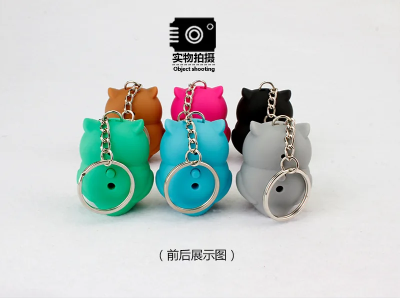 Brillant dessin Anime vocal hibou voiture porte-cles mignon femme sac porte-cles мобильный телефон cas pendentif