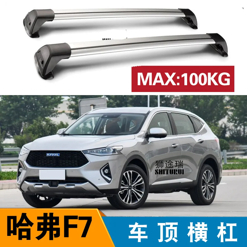 SHITURUI для HAVAL F7 2019 2020 Serultra тихая Автомобильная панель на крышу специальный замок из