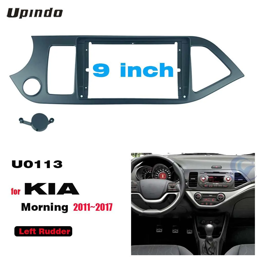 2 Din Car Radio Installation Plastic Fascia Panel Frame for Kia Picanto Morning 2011-2017 Left Rudder Dash Mount Kit | Автомобили и