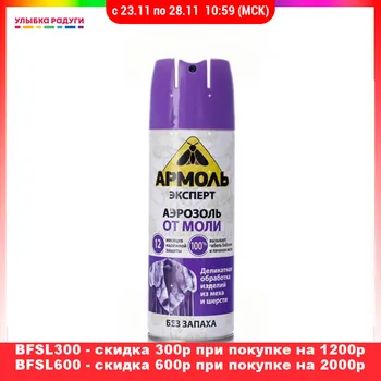 

Moth Balls & Bars Арнест 3045956 Улыбка радуги ulybka radugi r-ulybka smile rainbow косметика Home Garden Household Merchandises Mildew Proofing spray can