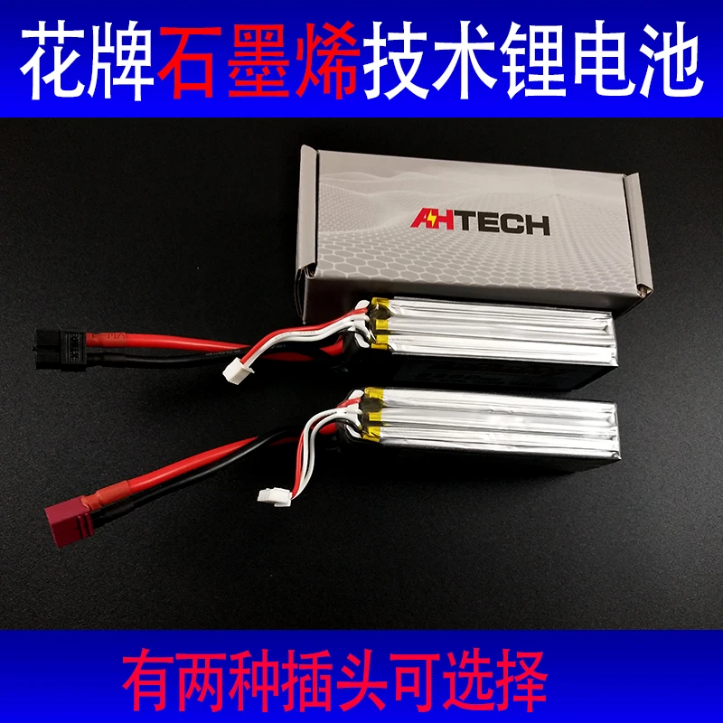 Оригинальный бренд Flower Infinity 45 c 11 1 V литиевая батарея 2200 mah 5 3 s Быстрая зарядка