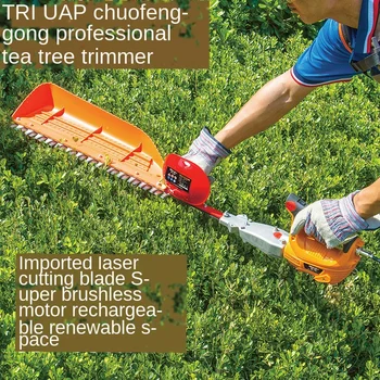 

Rechargeable pruning machine tea picking machine electric tea tree pruning machine rebuild king garden shears pruning artifact