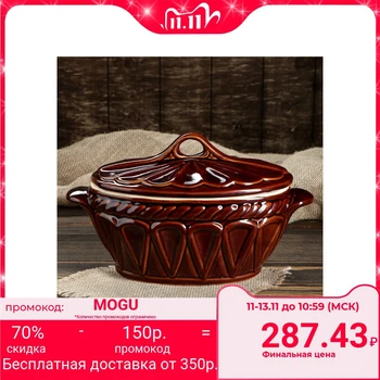 

Wind pot "Ladya" 1.8 l