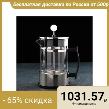 

French press "Classic", 800 ml, 15.5 × 11 × 19.5 cm