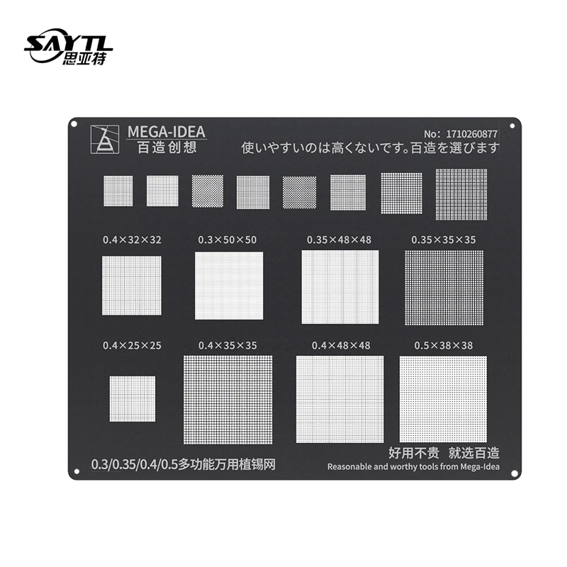 Qianli Mega-Idea Bga Black Universal Stencil