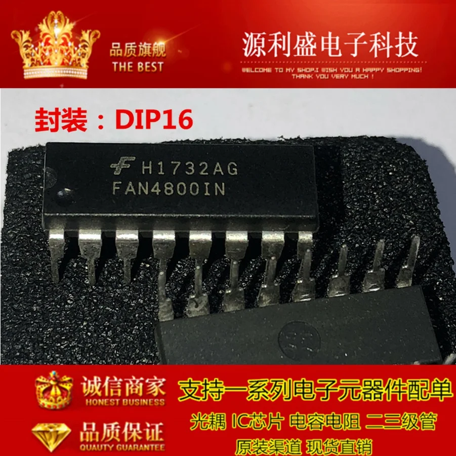 FAN4800IN FAN4800 DIP16