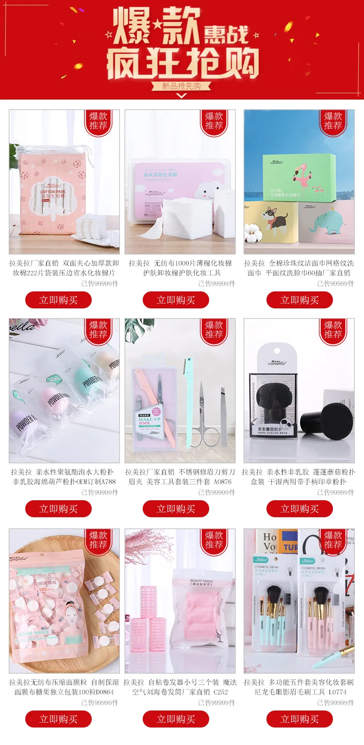 Lameila Electric Eye Dazzle Qiao Eyelash Curler Long-lasting Curling Does Not Damage Eyelash Manual Eyelash Aid A0393