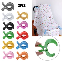 2 шт. детское автокресло аксессуары Игрушка лампа коляска колышек на крючок покрывало одеяло зажимы