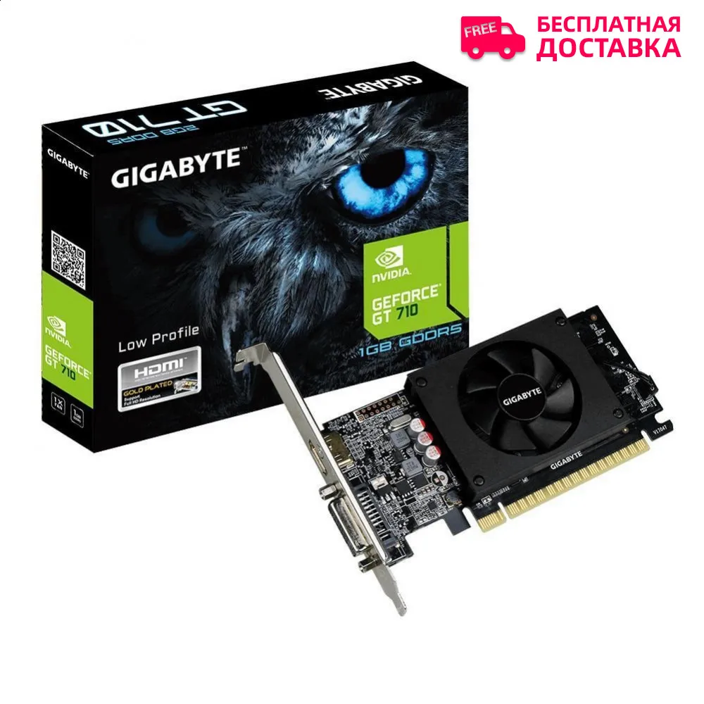 Видеокарта GIGABYTE PCIE8 GT710 1GB GDDR5 GV N710D5 1GL V2|Графические карты| | АлиЭкспресс