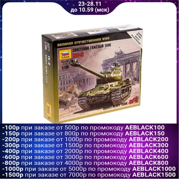 

Assembly model "Soviet heavy tank is-2"