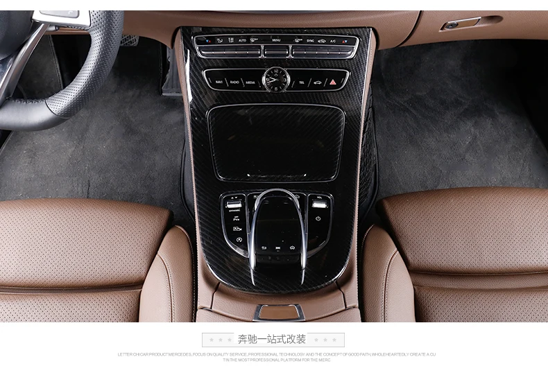 Для Аксессуары для ключей зажигания mercedes benz GLC- крышка коробки передач углеродное волокно автомобиль Стайлинг Аксессуары хром