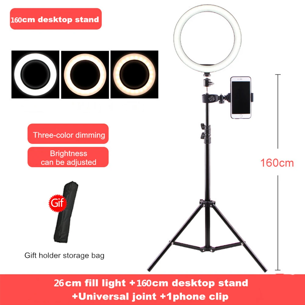 Beauty light Светодиодный GLE iameter 26 см светодиодный бесступенчатый диммирующий светильник для красоты, заполняющий светильник для ногтей, для защиты глаз, многофункциональный торшер - Цвет абажура: Beauty light
