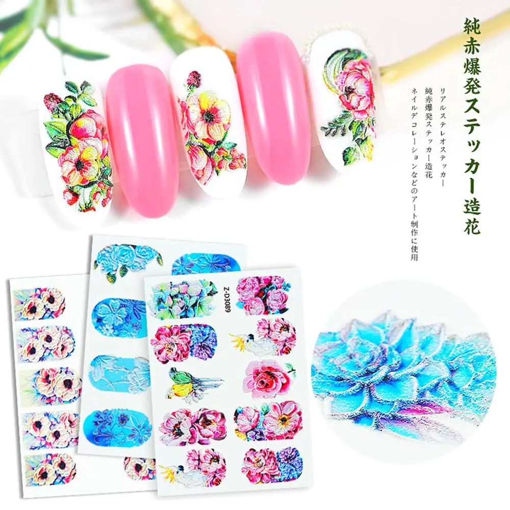 Прибитая наклейка с цветком 5D рельефные наклейки водяного знака ногти поделки маникюрные аксессуары для рисования 24 типа