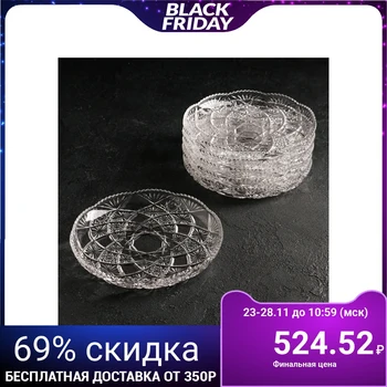 

Set of plates Larous, d = 19 cm, 6 pcs