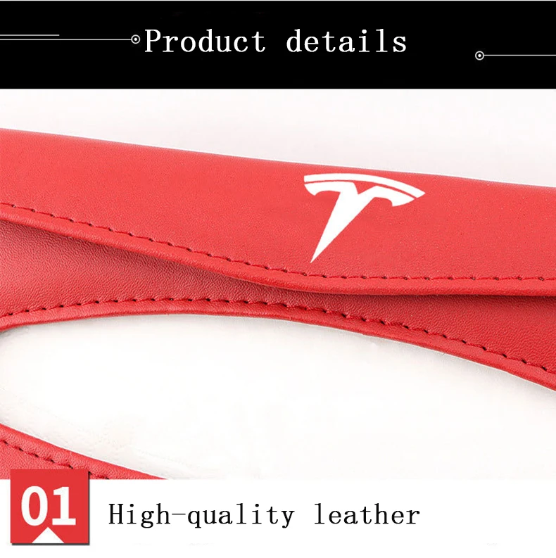 特斯拉遮阳板纸巾盒2