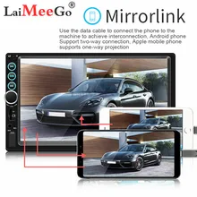 Автомагнитола 2 Din Автомобильный мультимедийный плеер " Авторадио с сенсорным экраном 2din стерео Поддержка TF камеры заднего вида Mirrorlink Android
