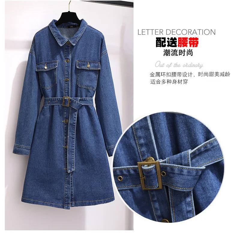 autumn winter plus size denim dress for women large loose casual long sleeves lapel dresses belt blue 3XL 4XL 5XL 6XL 7XL