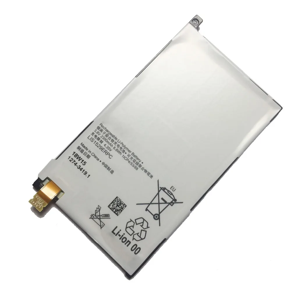 CSlogo SONY LIS1529ERPC (4)