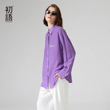 Toyouth Женская свободная фиолетовая блузка, Повседневная рубашка с отложным воротником и длинным рукавом, Женские топы с буквенным принтом