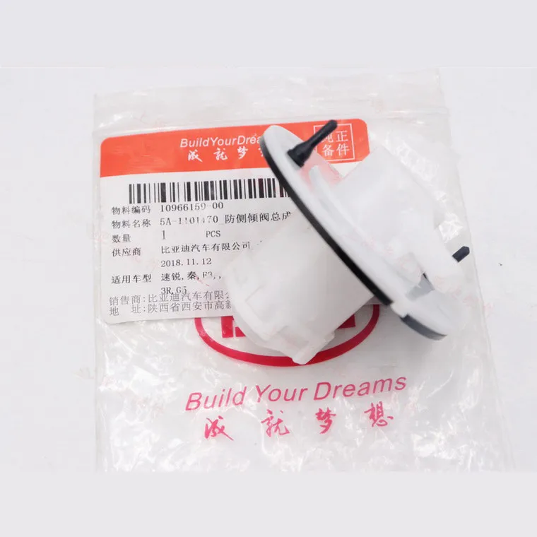Анти-обратный клапан в сборе для BYD F5 Suri F3 G3 L3 G3R F3R G5 5A-1101170 |
