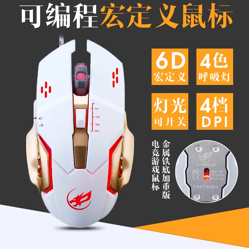 Q8 Macro def Metal W Upgrate, новинка, Q8, USB Проводная мышь, USB, оптическая игровая мышь, геймерские Мыши для ПК, игры, Регулируемый dpi, 3200 dpi, с 6 кнопками - Цвет: Q8 Macro def Metal W