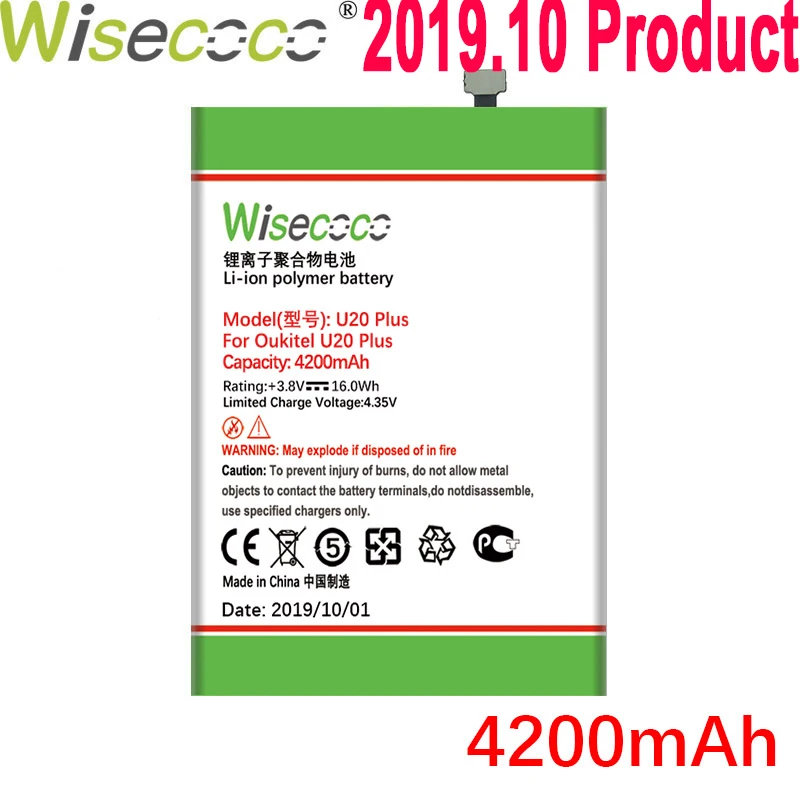 WISECOCO 4200 мАч U20 Plus батарея для телефона Oukitel U20 Plus новейшее производство высокое качество батарея+ код отслеживания