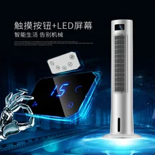 220V башня льда системой кондиционирования с водяным охлаждением вентилятор вода вентилятор охлаждения для домашнего только Охлаждение вентилятором вертикальные небольшые Кондиционер