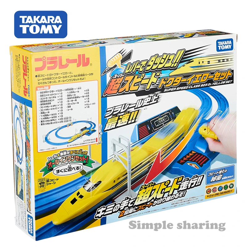 Takara Tomy Plarail Pla рельсовый рычаг Dash супер быстрый Dr. Yellow набор мужской игрушки высокоскоростной рельсовый поезд трек игрушка