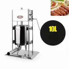 Колбаса, Мясорубка 10L