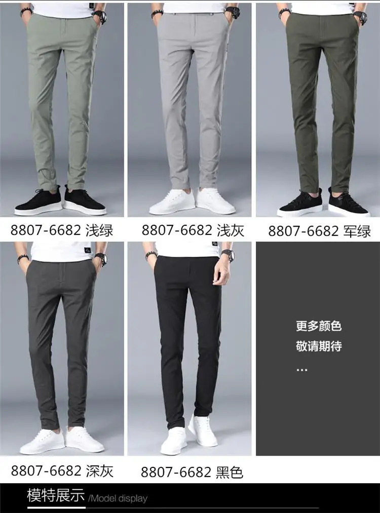 Pantalones de marca para hombre, pantalones casuales de negocios para hombre, pantalones clasicos de longitud media recta, panta