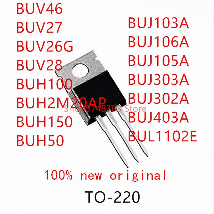 10 шт. 50-220 50- BUH2M20AP BUH150 BUH50 BUJ103A BUJ106A BUJ105A BUJ303A BUJ302A BUJ403A bul2e 110to- | Электроника