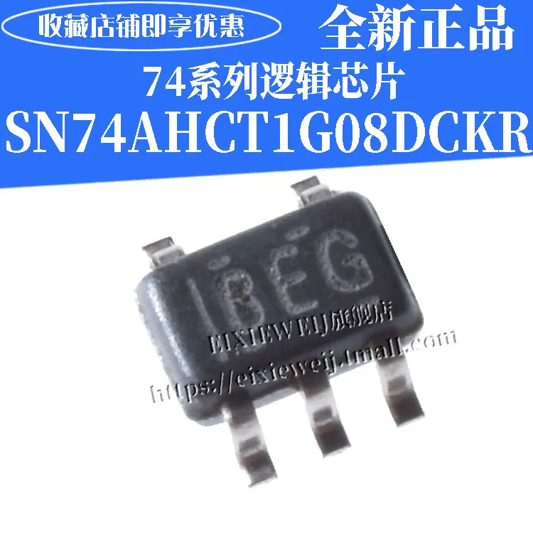 20 шт SN74AHCT1G08DCKR SC70-5 прошу 2 новый оригинальный | Обустройство дома
