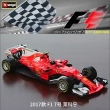 Burago 1:18 Ferrari SF70-7 сплав F1 модель автомобиля литье под давлением модель автомобиля моделирование автомобиля украшение коллекция Подарочная игрушка