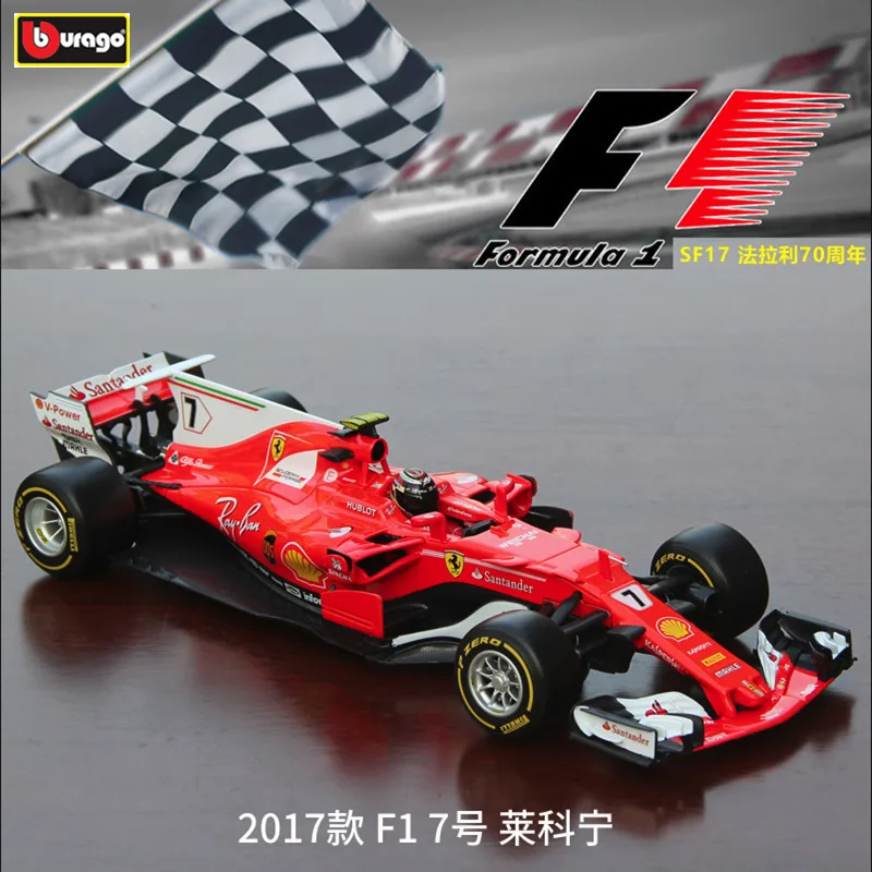 Модель автомобиля Burago 1:18 Ferrari 2017 SF70 7 из сплава F1 модель литого под давлением