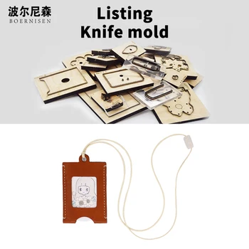 

leather cutter 2020 Work card Chest card Customizable Dies Suitable For Die-cutting Machines card holder cutting die