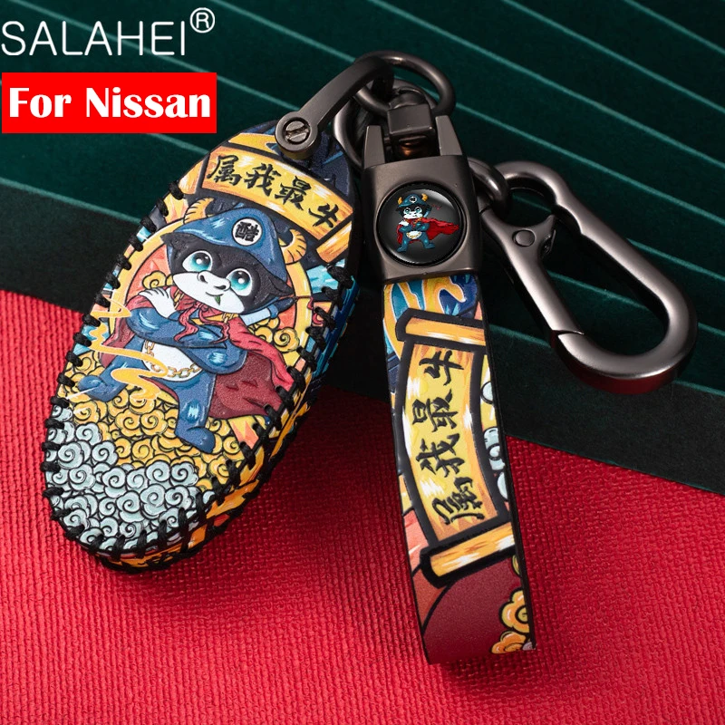 Кожаный чехол для автомобильного ключа дистанционный брелок Nissan Qashqai J10J11 X Trail t31t32