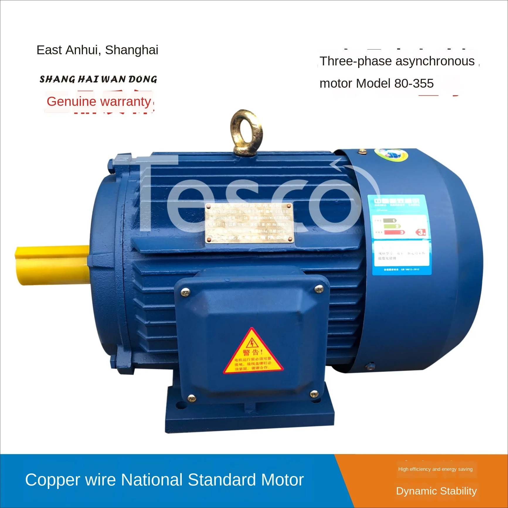 

National Standard Copper Wire 5.5kW KW AC Three-Phase Asynchronous Electric Machine Y132S-4P Pole Motor Copper Core